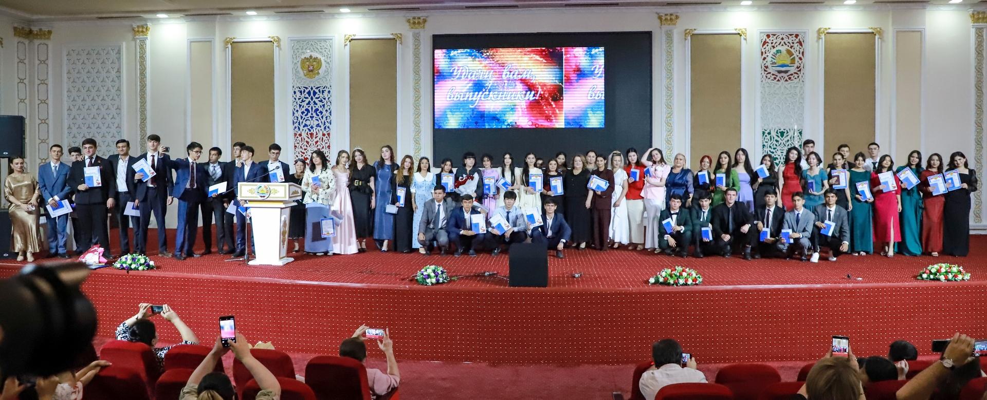 Торжественное вручение аттестатов выпускникам школы при РТСУ