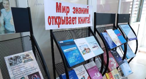 Книга как пространство памяти, культуры и знаний: тематические выставки в библиотеке РТСУ