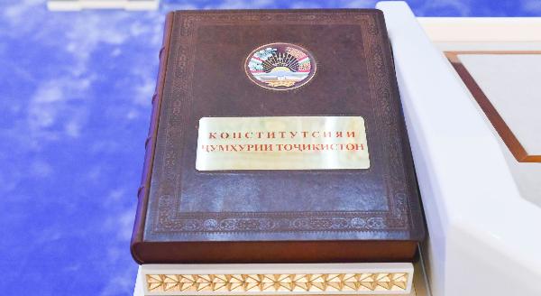 Конституция как основа правового государства