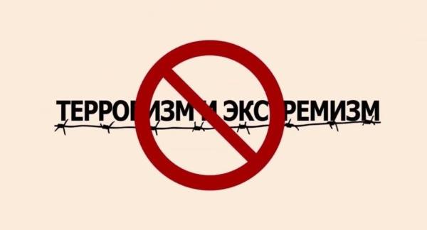 Терроризм ва ифротгароӣ – зухуроти номатлуби замони муосир