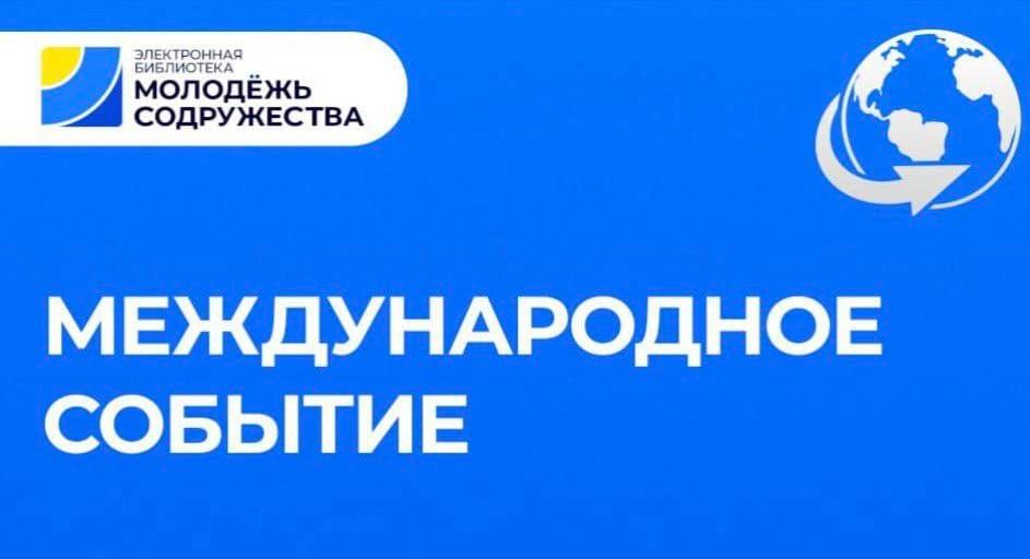 Успей подать заявку на международную премию «Евразия»!