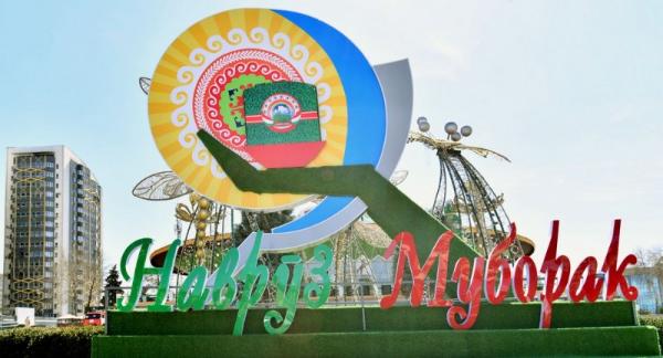 Навруз как символ культурного наследия и духовного единства