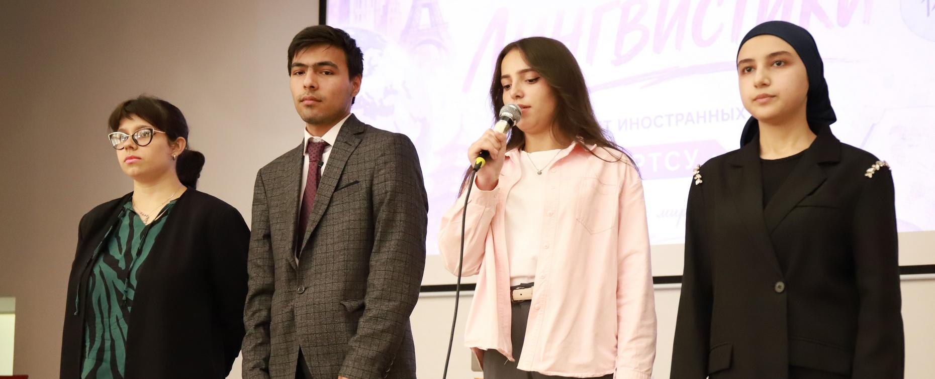 Неделя лингвистики в РТСУ объединила студентов, преподавателей и любителей иностранных языков