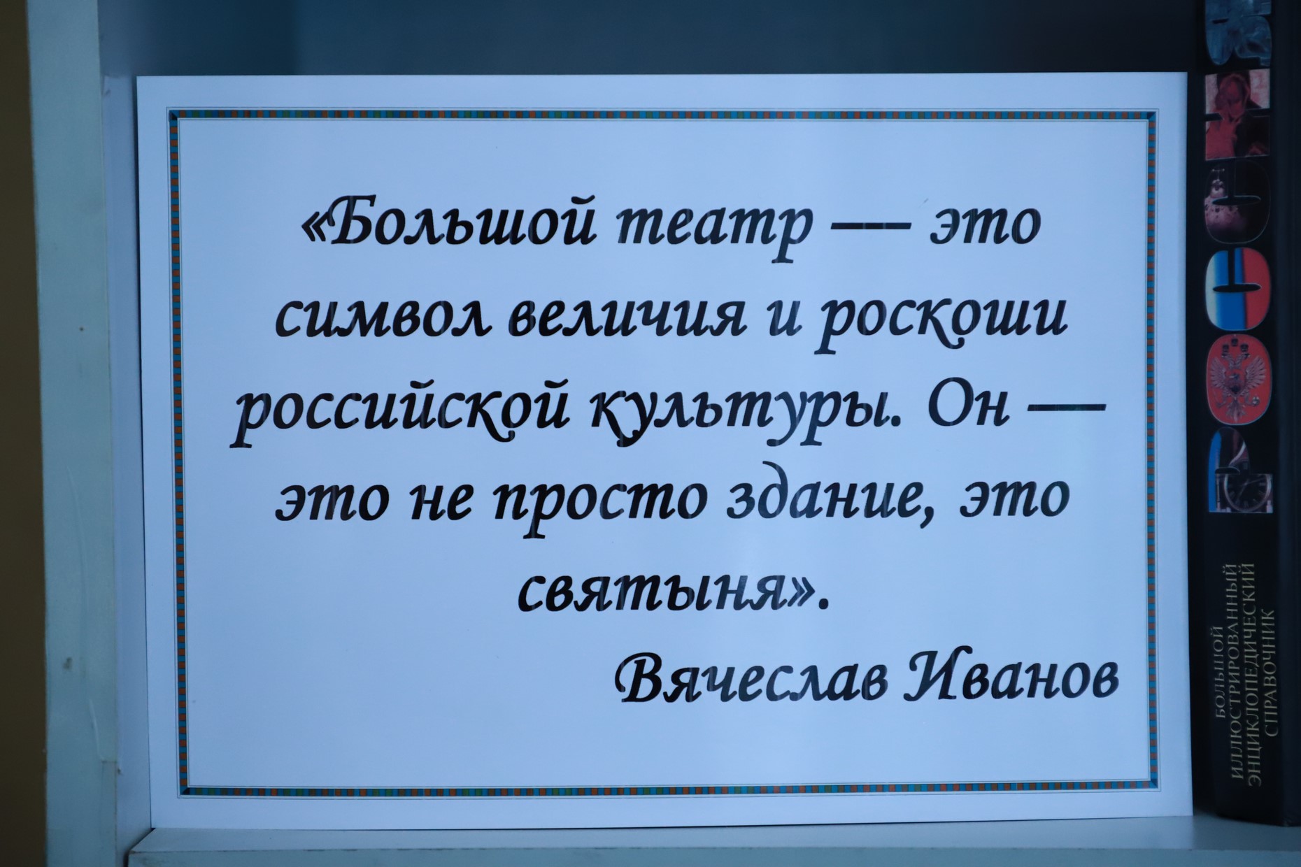 IMG_3867 — копия.JPG