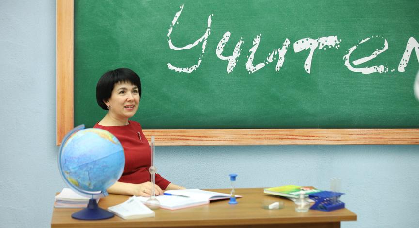 Вклад СМИ в освещение образа учителя