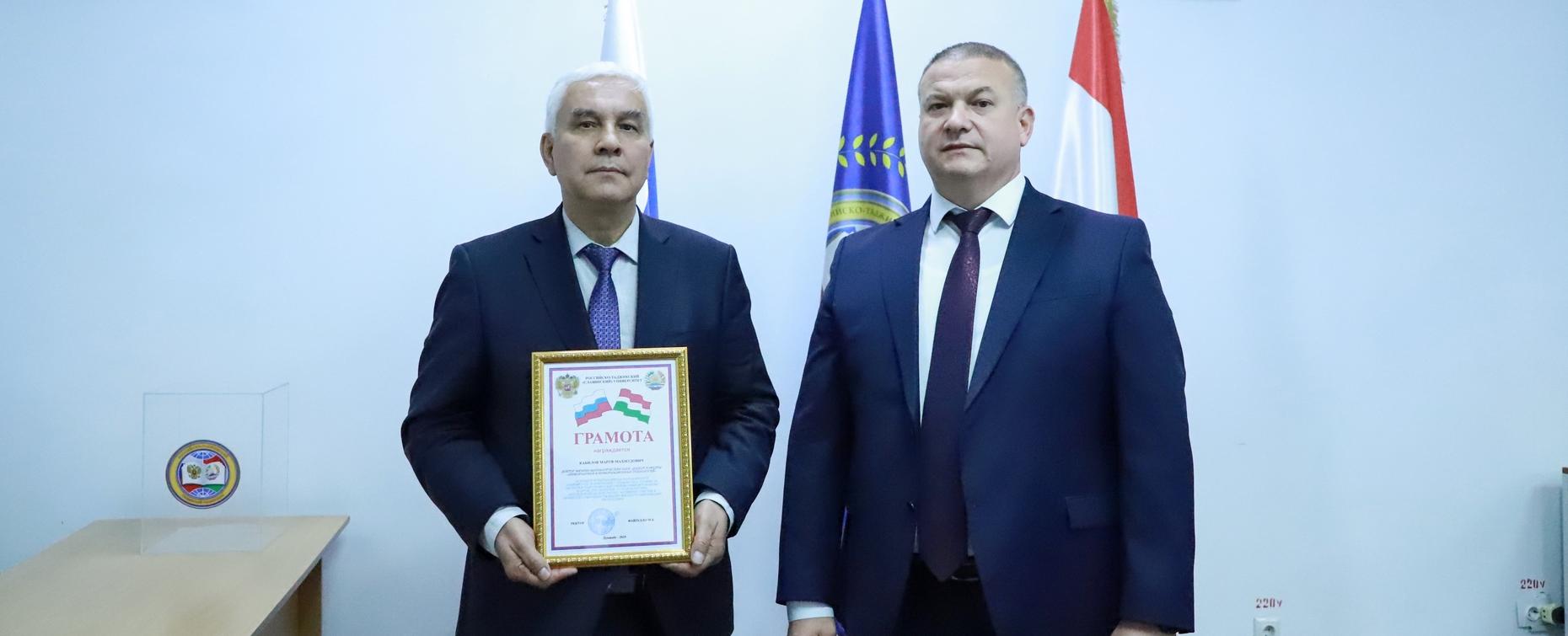 Почётная Грамота РТСУ: доцент Маруф Кабилов награждён Грамотой за научные достижения