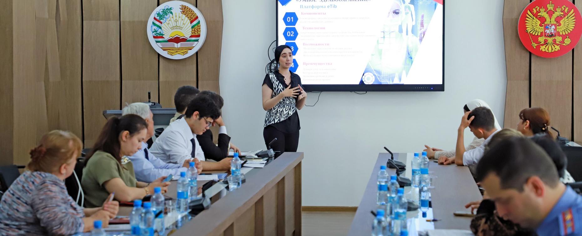Цифровая трансформация туризма: научно-практическая конференция в РТСУ