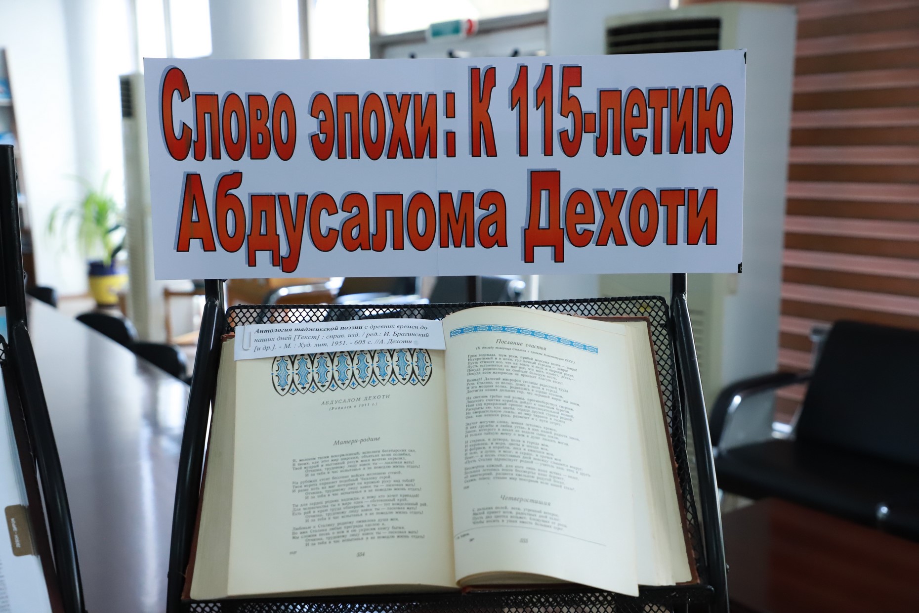 IMG_3842 — копия.JPG