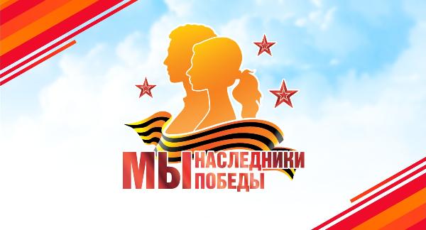 Наследие Победы: от военной мобилизации к экономической устойчивости