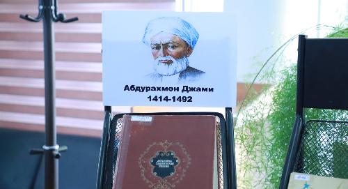 В РТСУ открылась книжная выставка к 611-летию Абдурахмана Джами