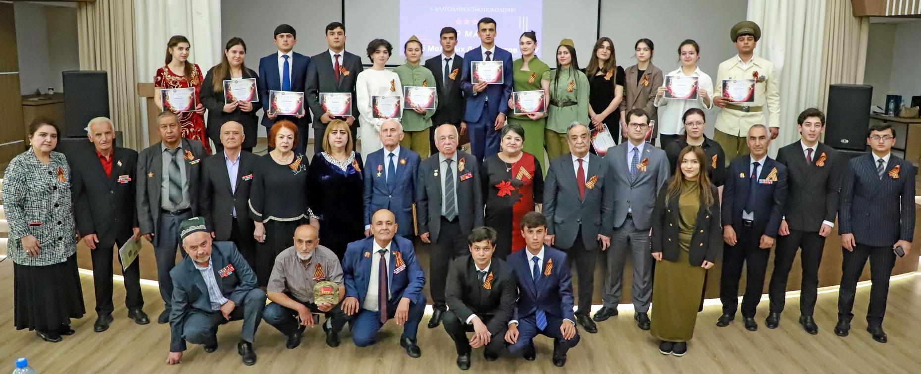 Клуб молодых дипломатов провёл торжественное мероприятие, посвящённое Дню Победы