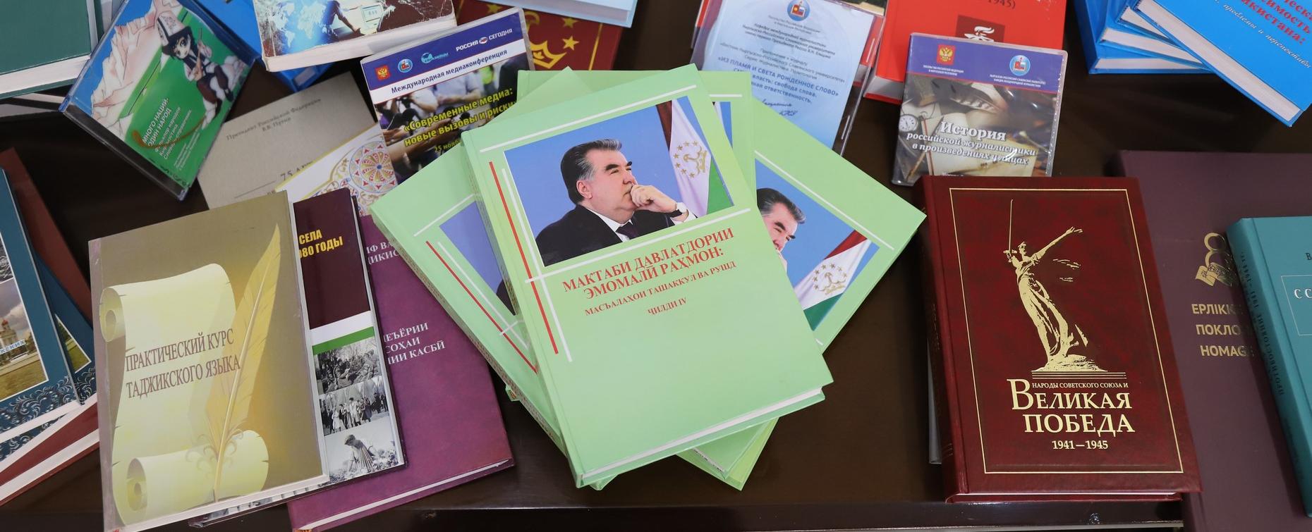 Библиотечный фонд РТСУ пополнился уникальными изданиями