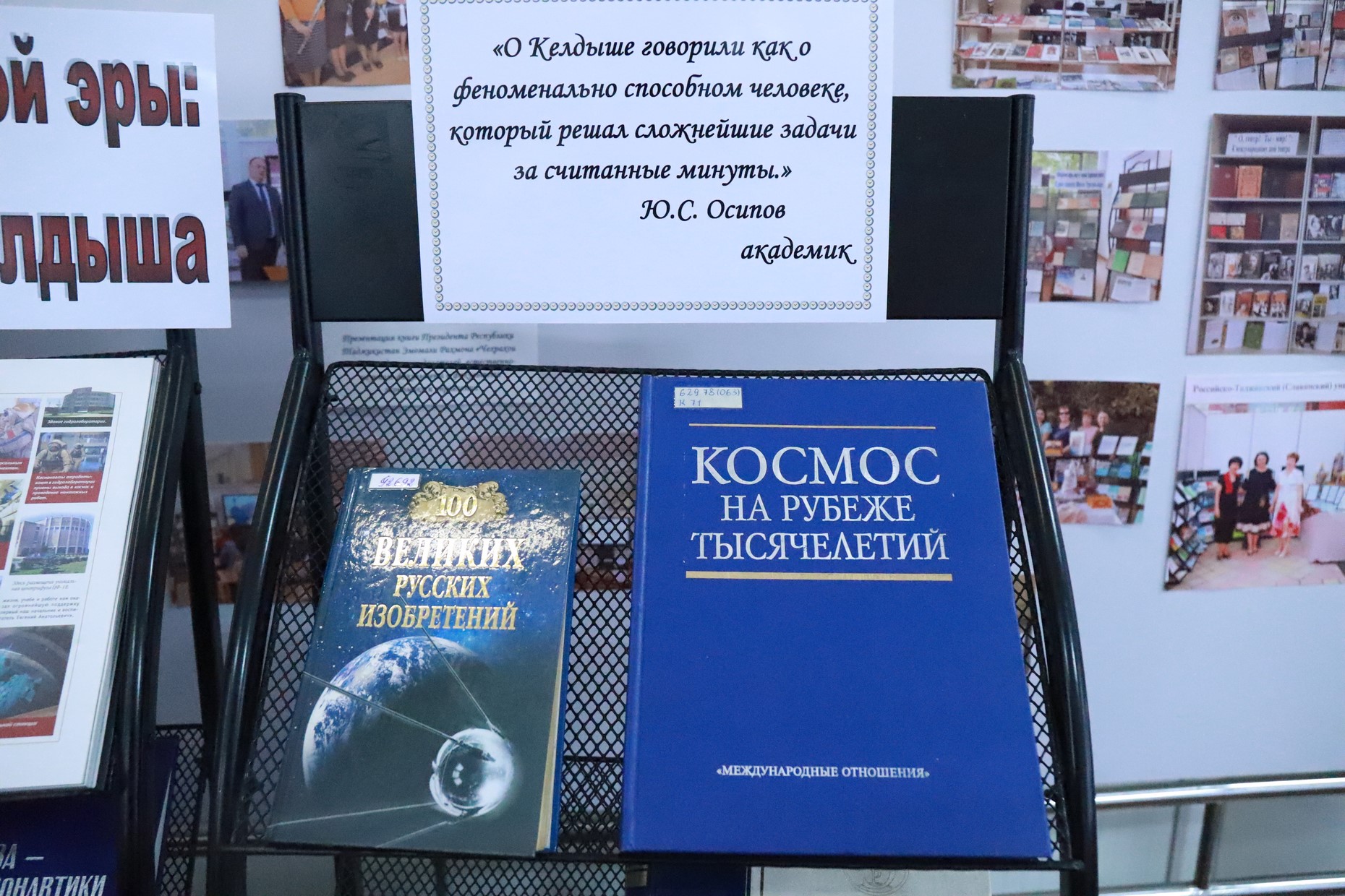 IMG_1482 — копия.JPG