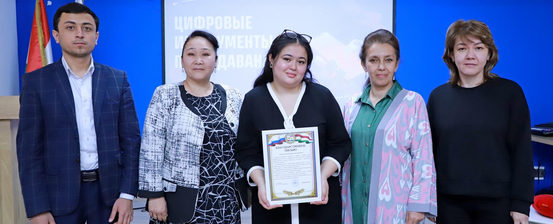 Мастер-класс по цифровым инструментам в образовании состоялся в РТСУ