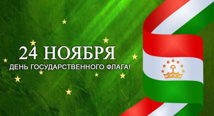 Три полосы – один народ: о значении и роли Дня Государственного флага РТ