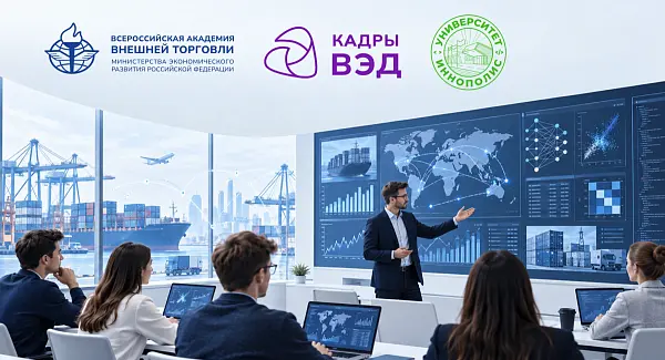 Студентов РТСУ приглашают принять участие в международном конкурсе научных эссе