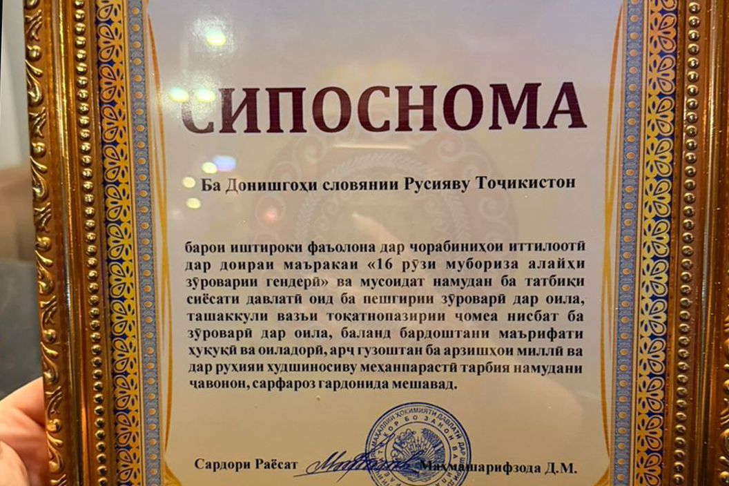 WhatsApp Image 2025лдлрдро.jpg