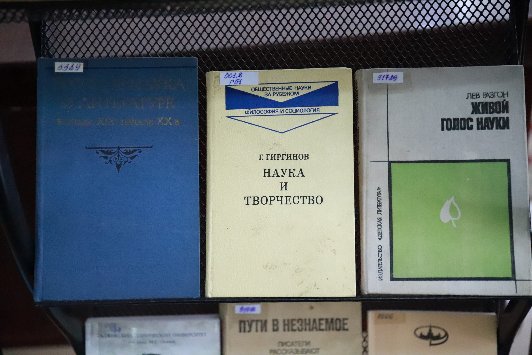 IMG_1506 — копия.JPG