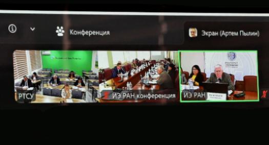 Россия и Таджикистан в меняющемся мире: ИЭ РАН и РТСУ обсудили стратегии развития