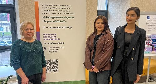 Представители РТСУ выступили на Всероссийской студенческой конференции в Санкт-Петербурге