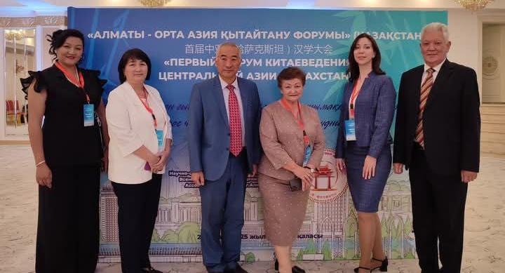 Директор ЦГИ РТСУ приняла участие в работе Первого форума китаеведения Центральной Азии