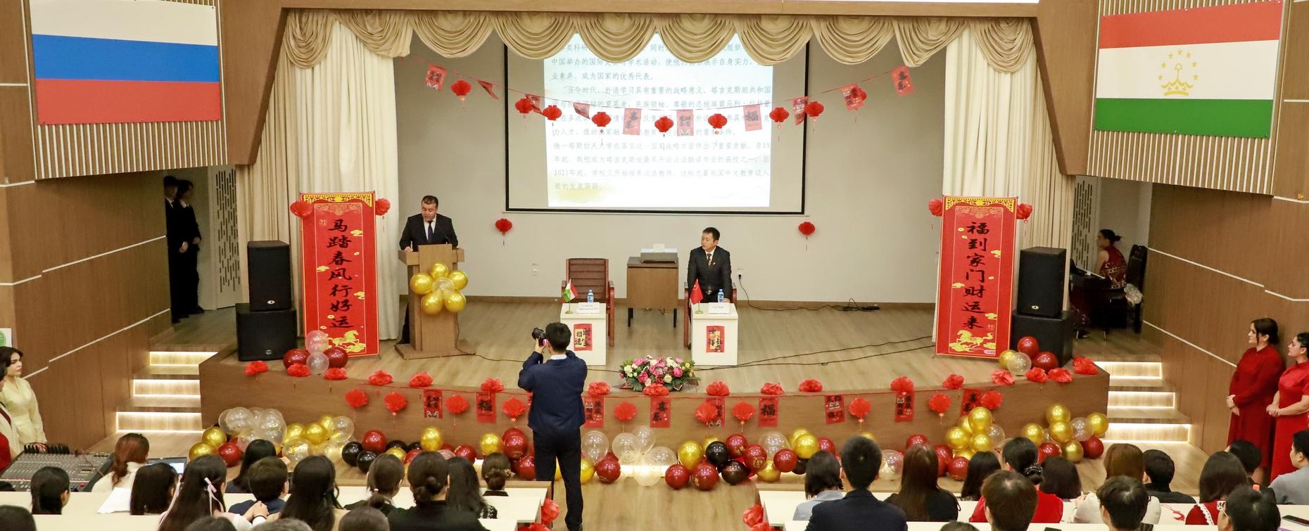 Китайский Новый год в РТСУ: диалог культур и образовательное сотрудничество