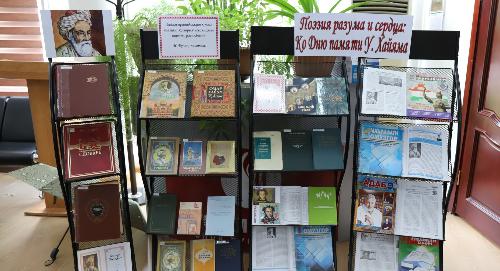 В РТСУ открылась серия книжно-иллюстративных выставок, посвящённых памятным и культурным датам