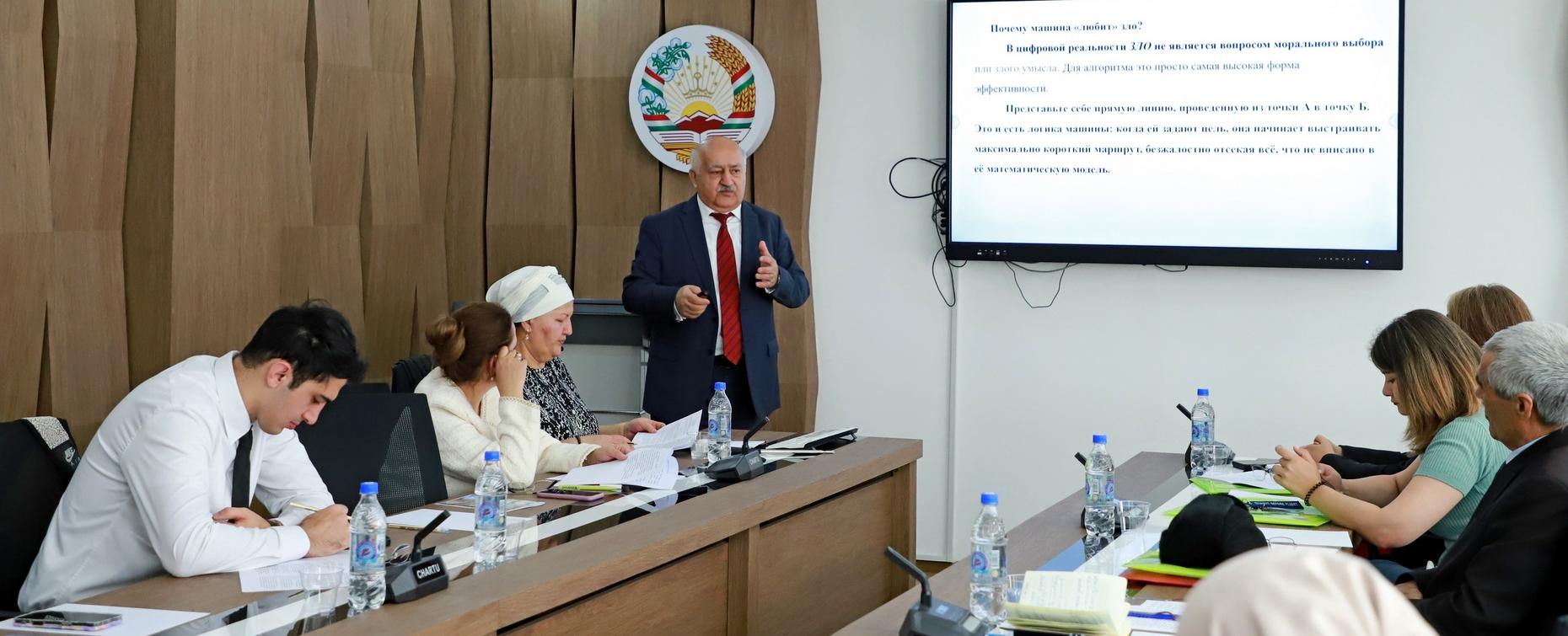 В РТСУ обсудили перспективы развития лингвистических исследований и цифровых технологий