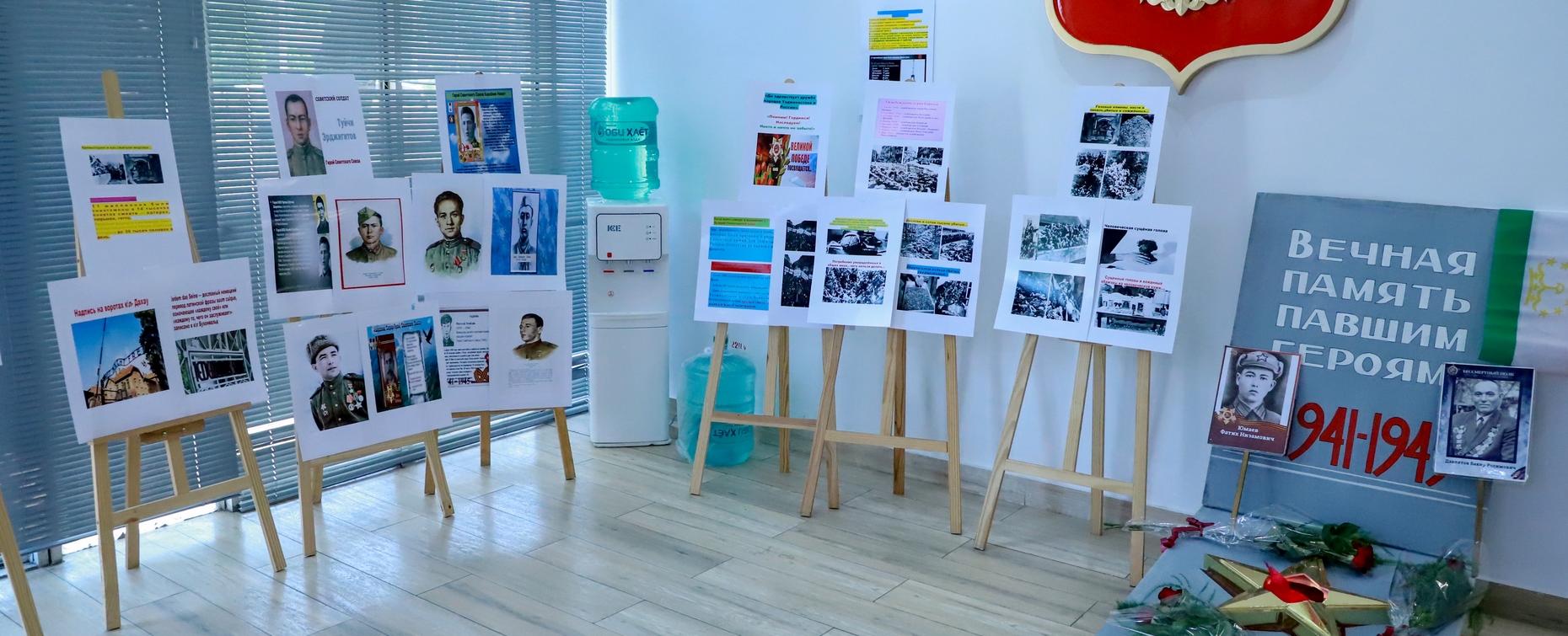 Приглашаем на фотовыставку к 80-летию Победы в Великой Отечественной войне