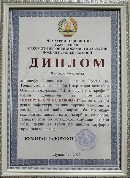 526762911_1295037722629228_5169127240074551553_n.jpg