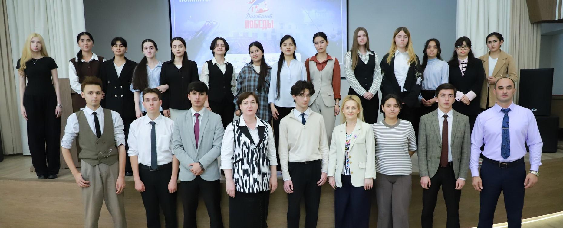 В РТСУ прошла Международная историческая акция «Диктант Победы»