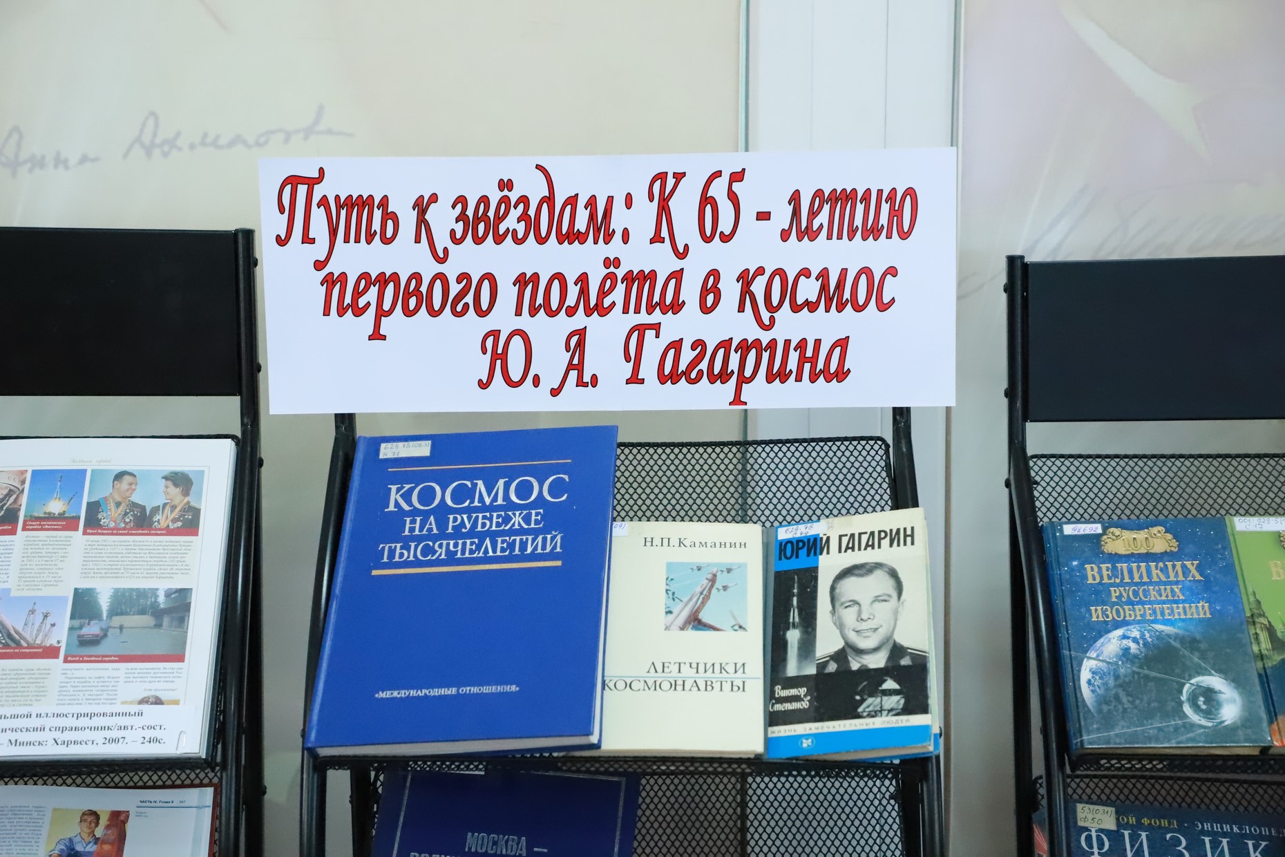 IMG_1259 — копия.JPG