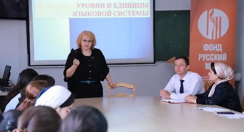 В РТСУ состоялась лекция в рамках программы «Профессор Русского мира»