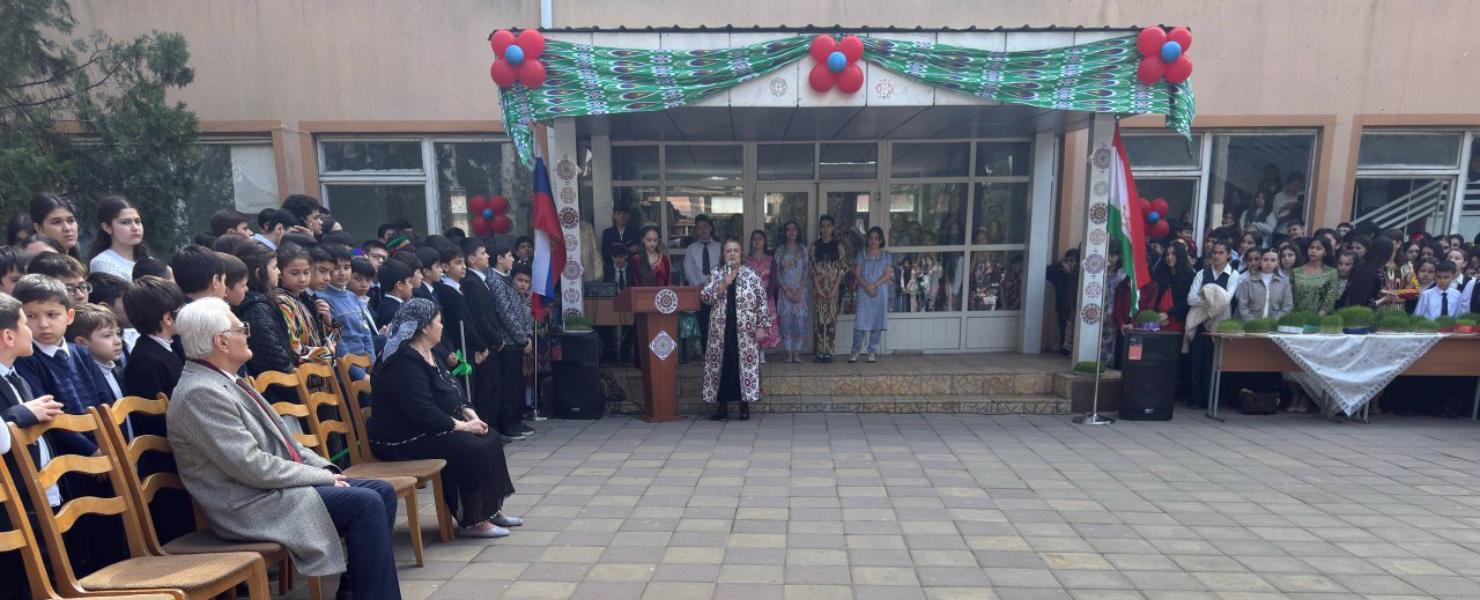 В школе РТСУ в Душанбе состоялась торжественная линейка, посвящённая Наврузу