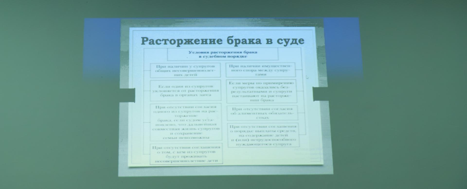 Второй день курсов повышения квалификации для ППС и учебно-вспомогательного персонала РТСУ по правам человека