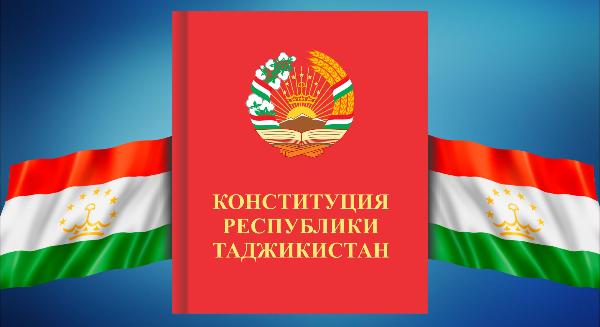 Конституция - основной документ процветания и созидания государства