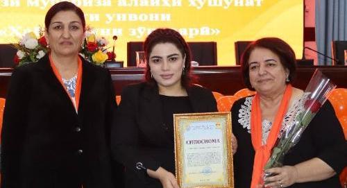 РТСУ получил Благодарность в рамках кампании против гендерного насилия