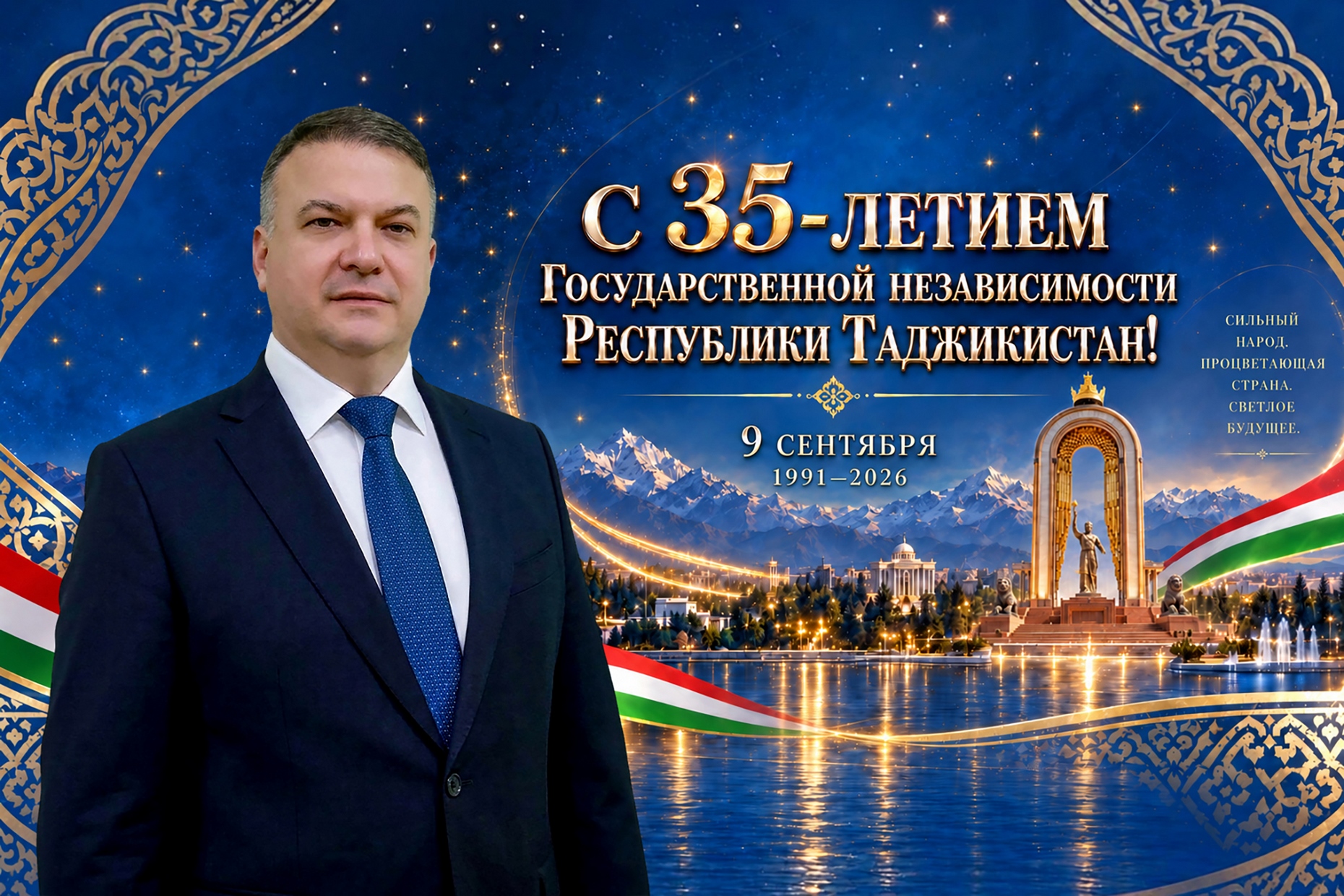 Ректор_2 — копия.jpg