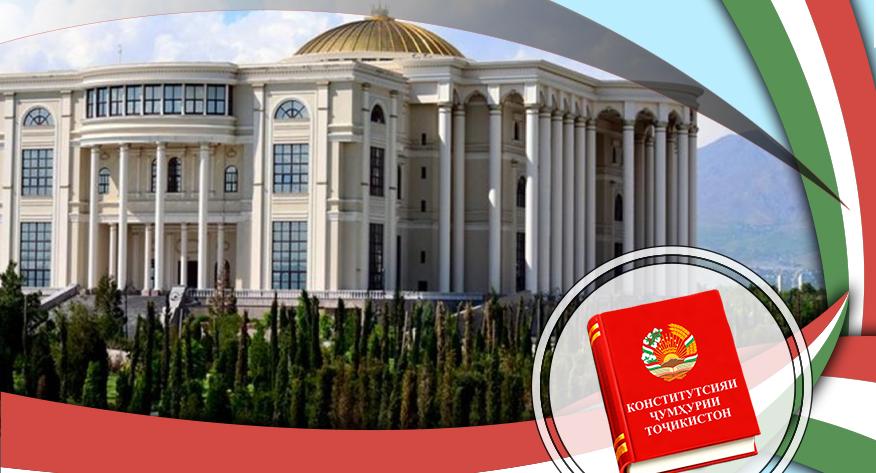 Конститутсия ва рушди маориф дар Тоҷикистон