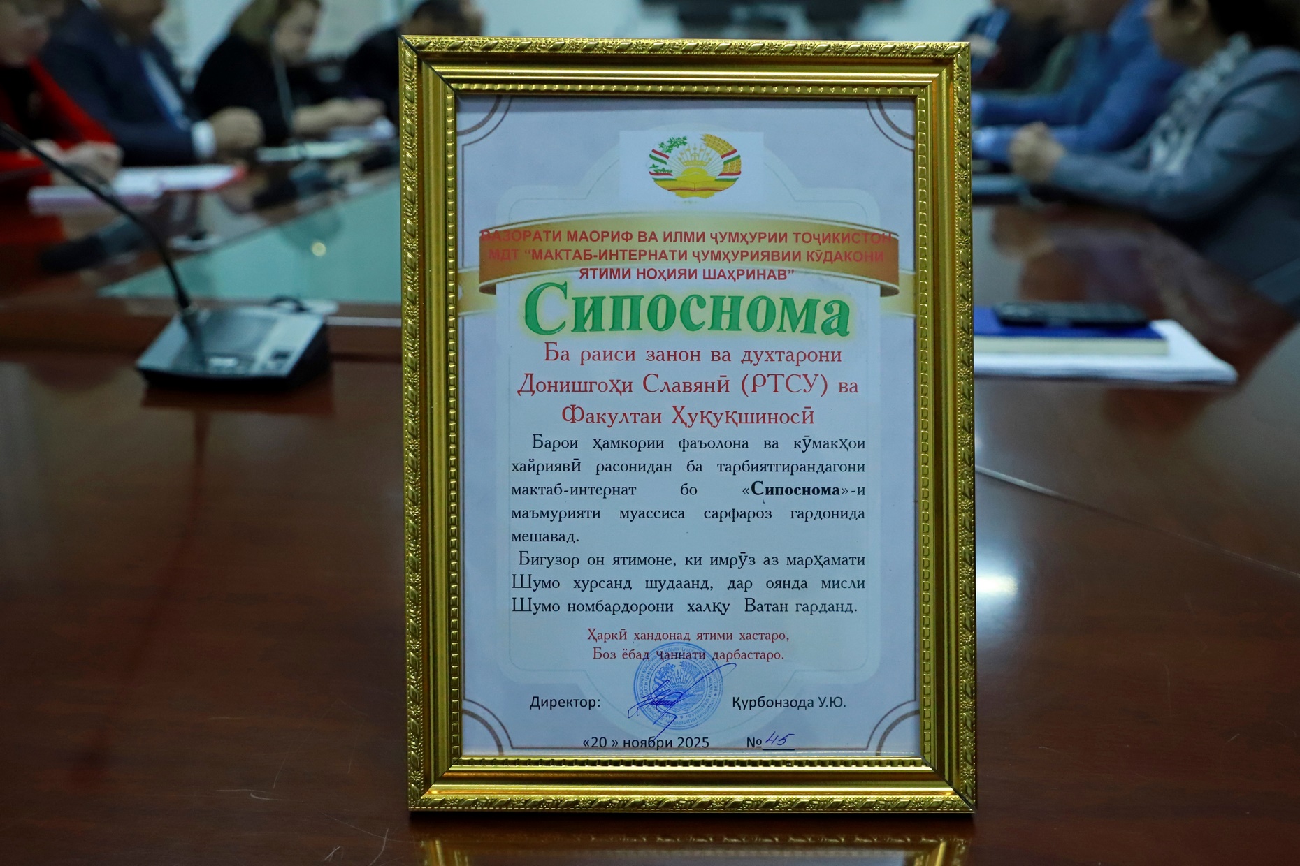 IMG_7414 — копия.JPG