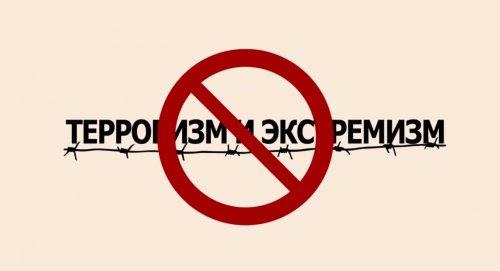 Негативное влияние терроризма и экстремизма на развитие идеологии молодежи