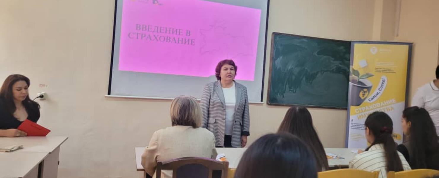 Встреча студентов с представителями страховой компании «БИМА»
