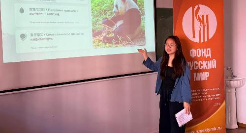  Русский язык без границ: диалог культур в одной аудитории