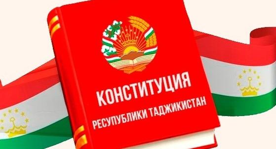Конституция: благо для страны и народа