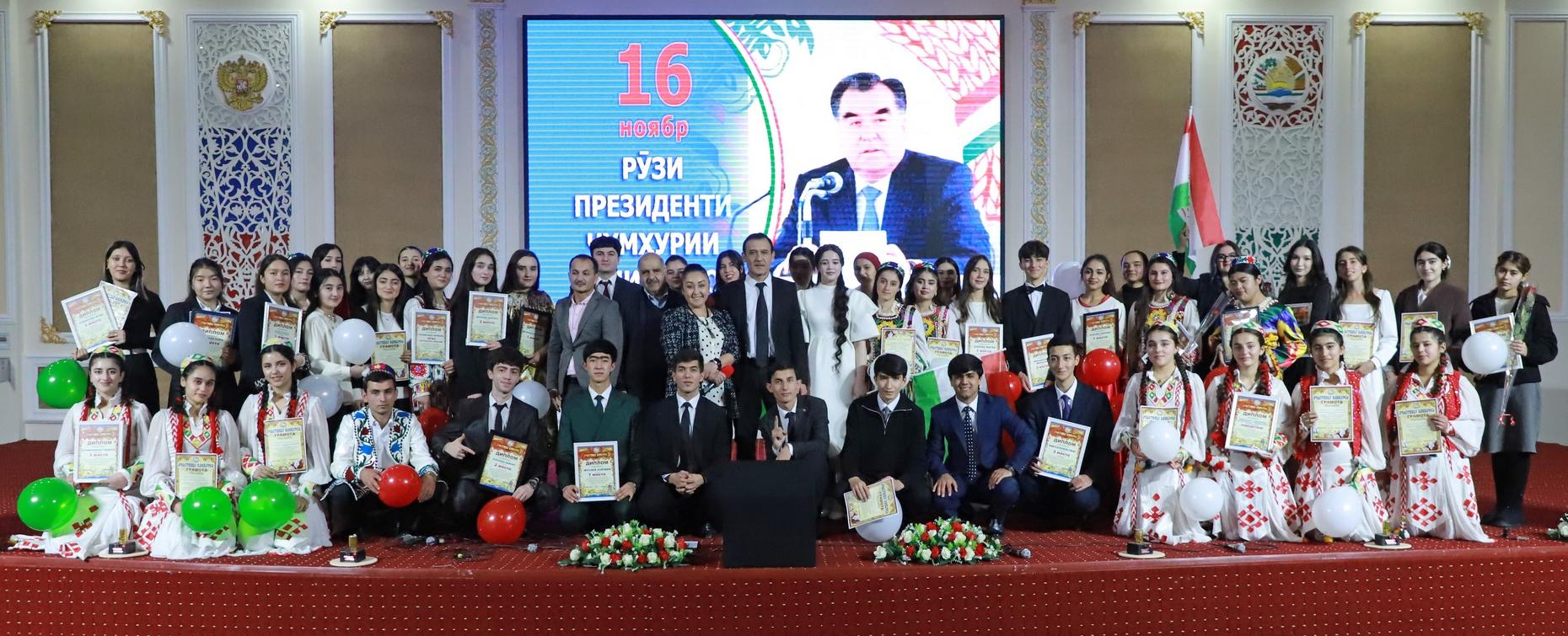 РТСУ отпраздновал День Президента: торжественная церемония, награждения и патриотическая программа