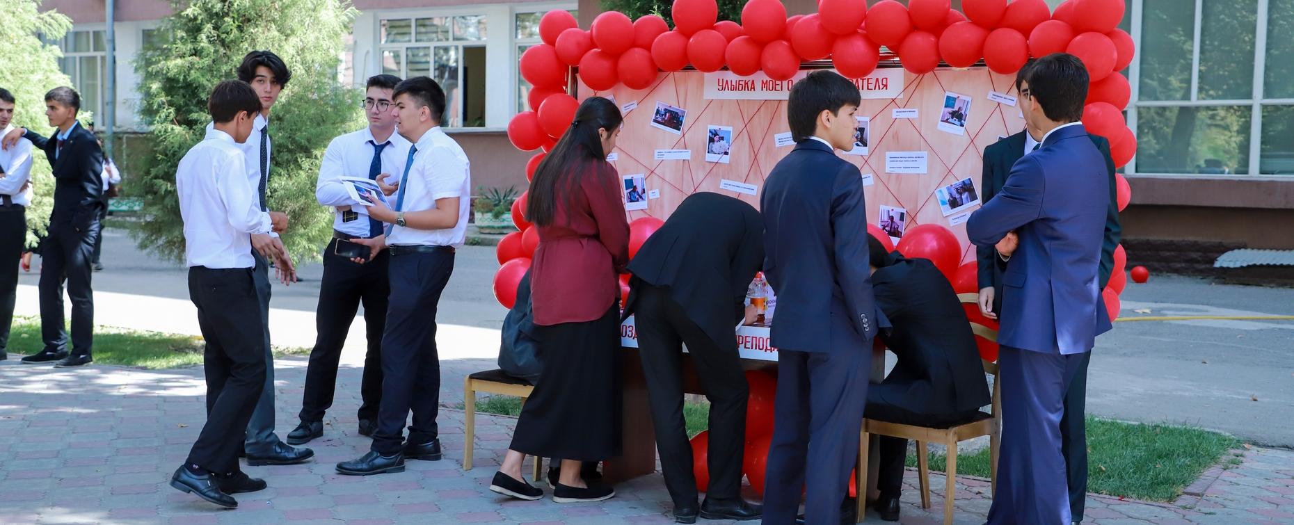 Акция «Поздравь любимого преподавателя» в РТСУ