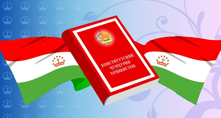 Национальные и общечеловеческие ценности в Конституции Таджикистана