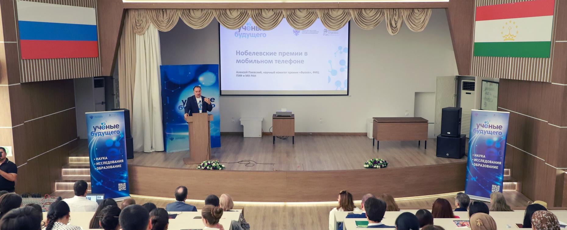 Российские ученые провели лекции и мастер-классы для студентов РТСУ