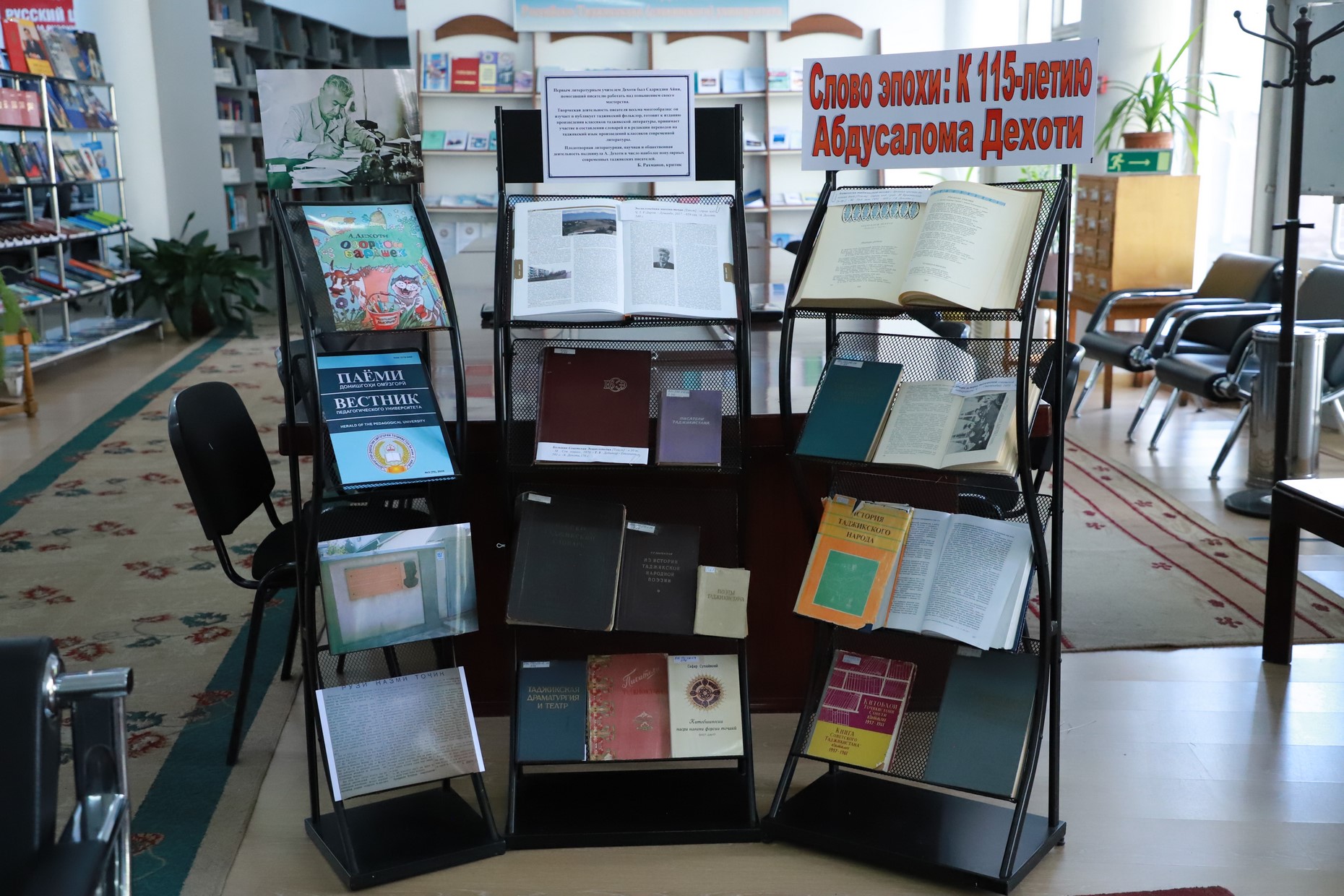 IMG_3833 — копия.JPG