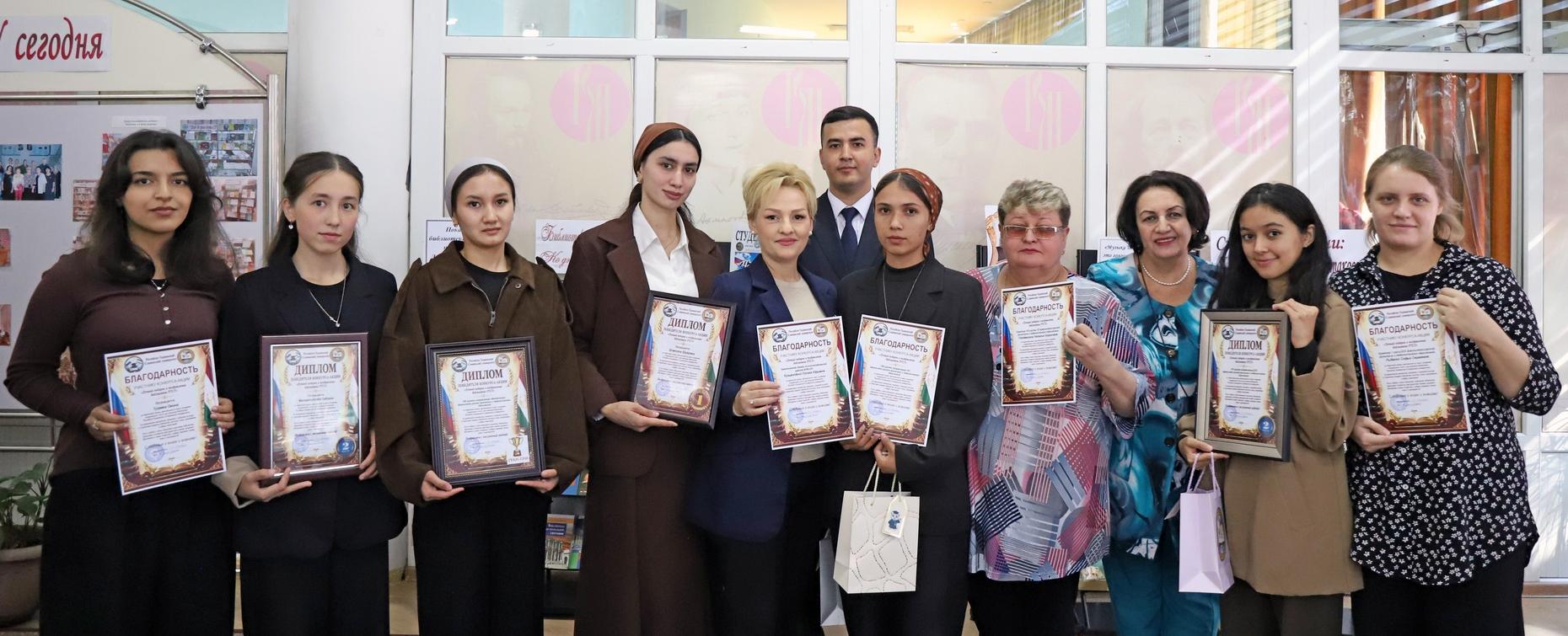 В РТСУ подвели итоги конкурсов, посвящённых Дню библиотеки